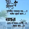 mdtawhidhridoy978