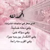 razanhrare8