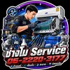 mo.service09