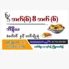 eiei.htwe401