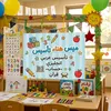 hana_teacher