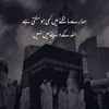 islamiccon650
