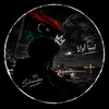 fahed.na8