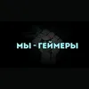 nonameplayer50