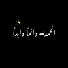 asmaasma0666