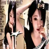 cutiepie_toyou