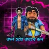don2.42