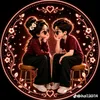 ameendilkish