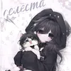selestameow
