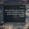 antwinediane6