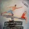 Masoom ishq