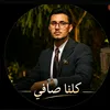 🔸الـمــــــــاذا🔸
