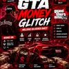 GTABoostPro