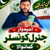 noman.jutt3697