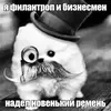 troryal