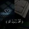 القر ان كريم ٩٠٨