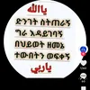 derese9288
