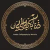 arabiccalligraphybywarisha