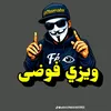 حسكو الدولي