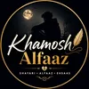 khamosh.alfaaz154
