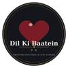 dilkibaatein.pk1