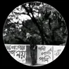 saimun1061