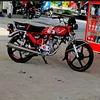 hanei1260