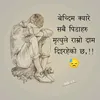 parbin.chand1