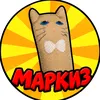 markeziklol