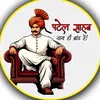 patelsahab555