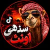 funny uth  gadha 🐪🦓