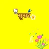 azl.bishal