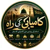 plaar jaan