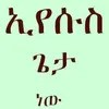 meseret.elmo
