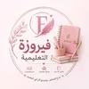 fayrouza