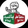 pti804imran50