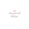 rana.mohamed1118