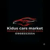 kida.car.market