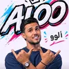 منتجات صافي