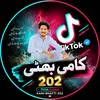 kami_bhatti202