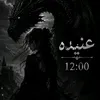 user6107749699845