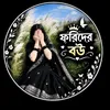 mst.tanjila970