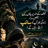 manzoor.foji2