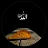 ☝️❤️‍🩹ALLAH❤️‍🩹☝️