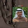 محمد الهاشمي