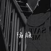 iz_linh
