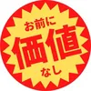 _hangakusan_