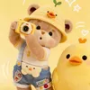 haechannie.pudu