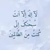 syahasbii
