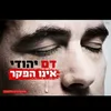 meshpatimkolyom